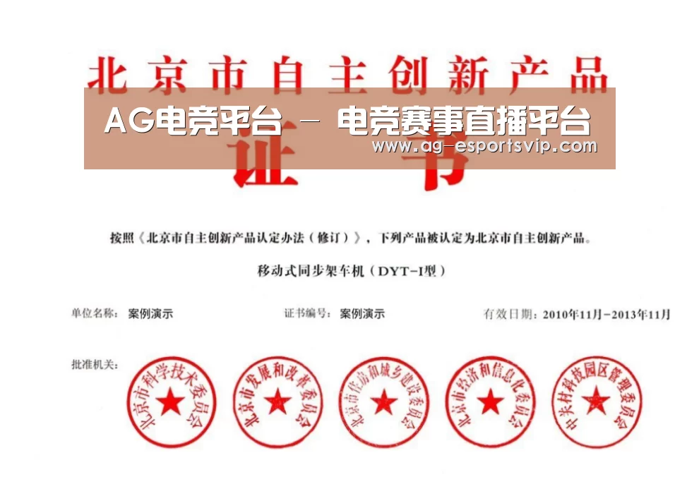 荣誉证书三(图1)