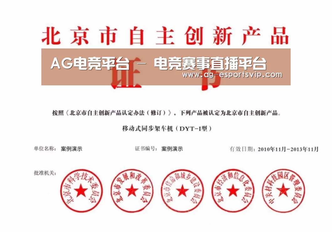 荣誉证书三