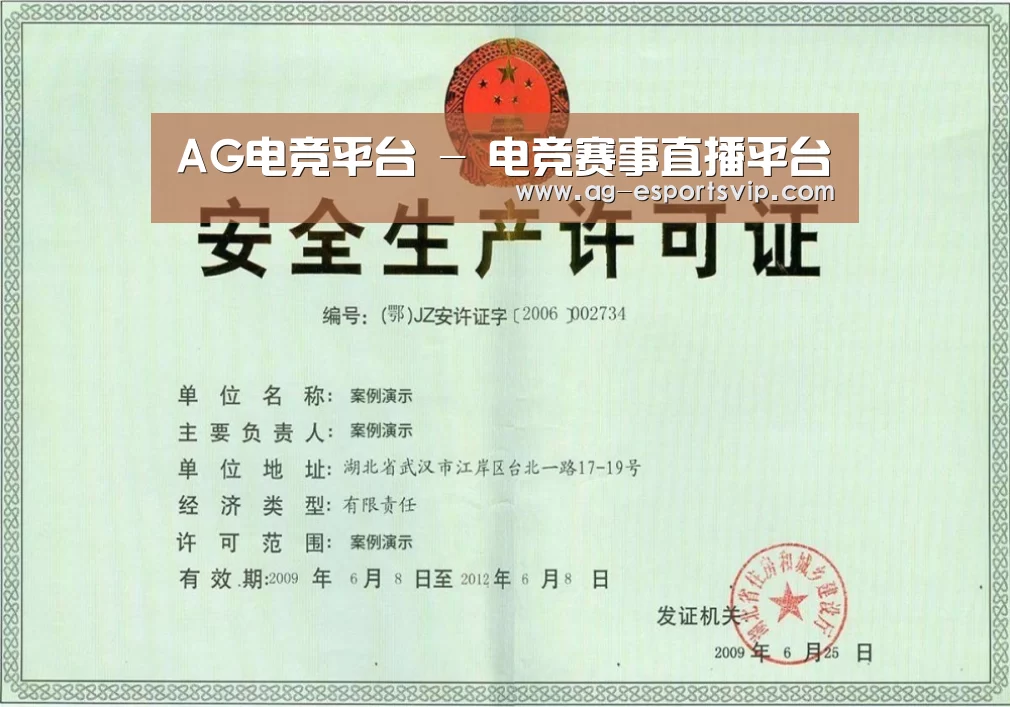 荣誉证书四