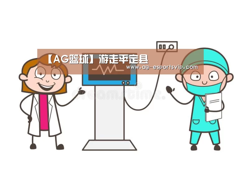 【AG篮球】游走平定县(图2) AG体育