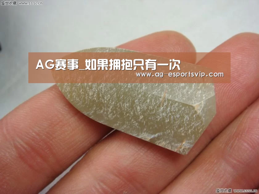 AG足球