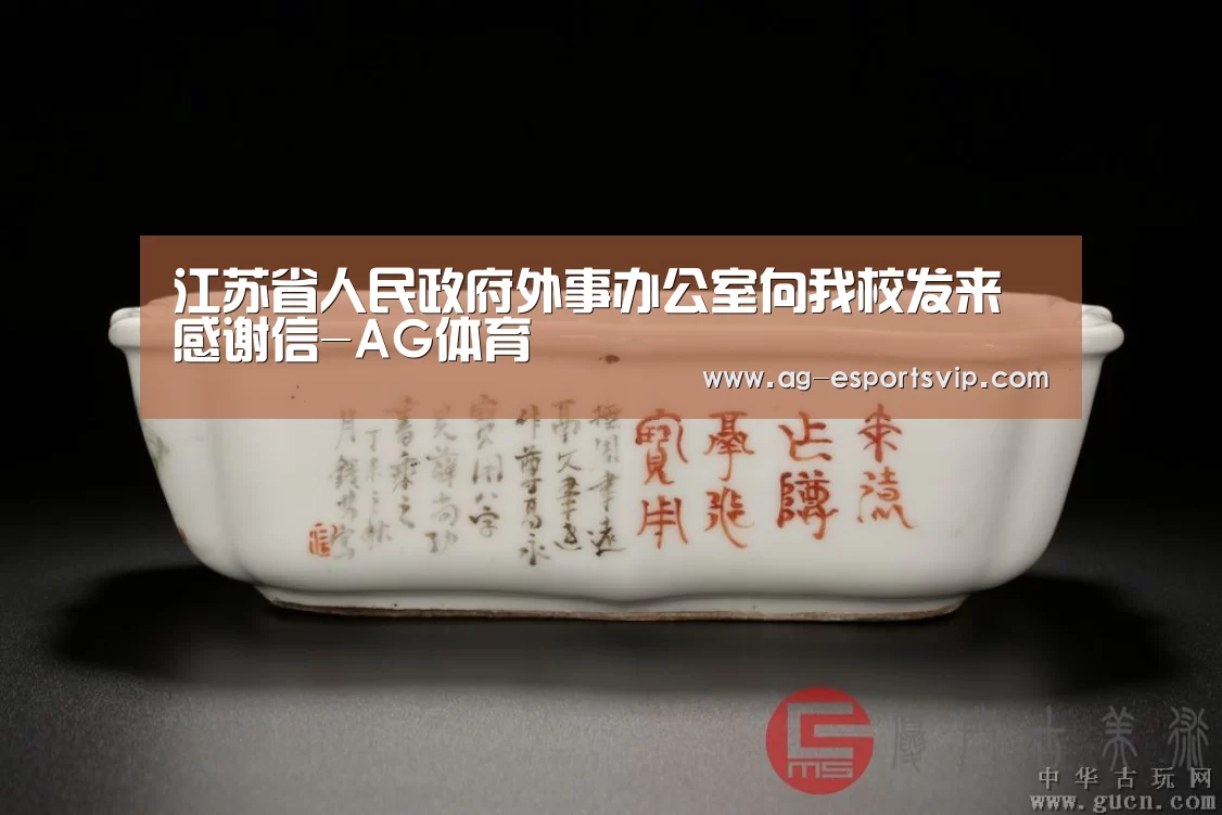 AG篮球