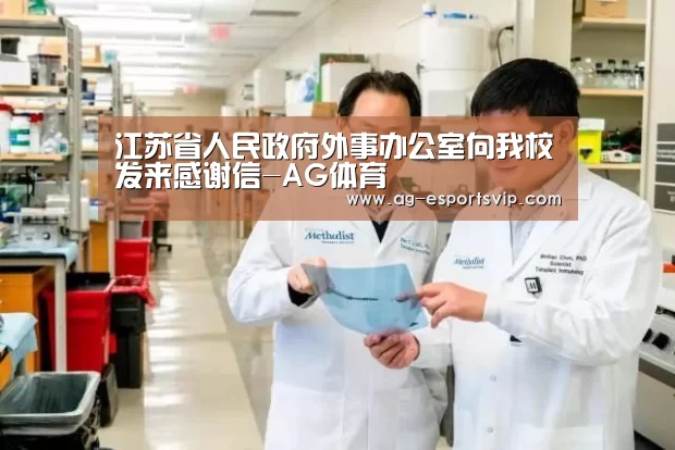 AG赛事