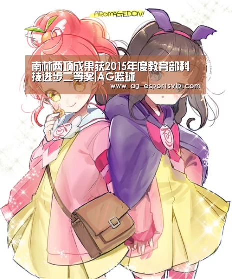 AG赛事