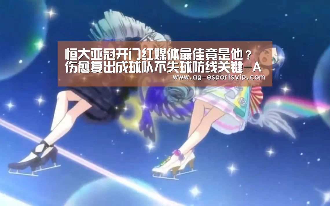 AG赛事