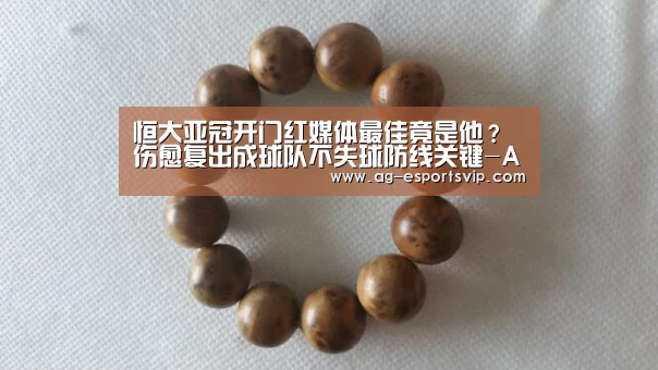 AG篮球