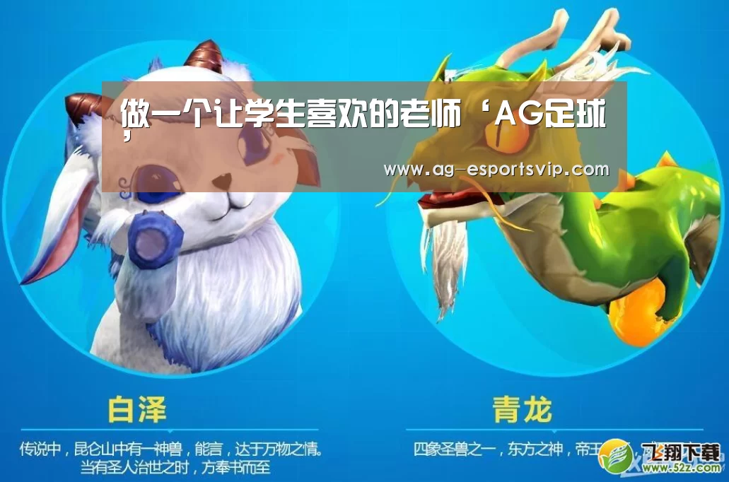 AG体育