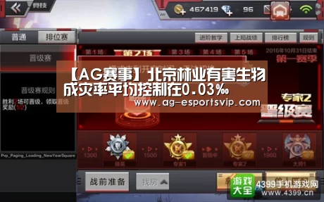 AG体育