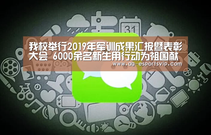 AG赛事