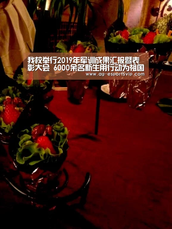 AG足球