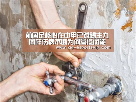 AG篮球
