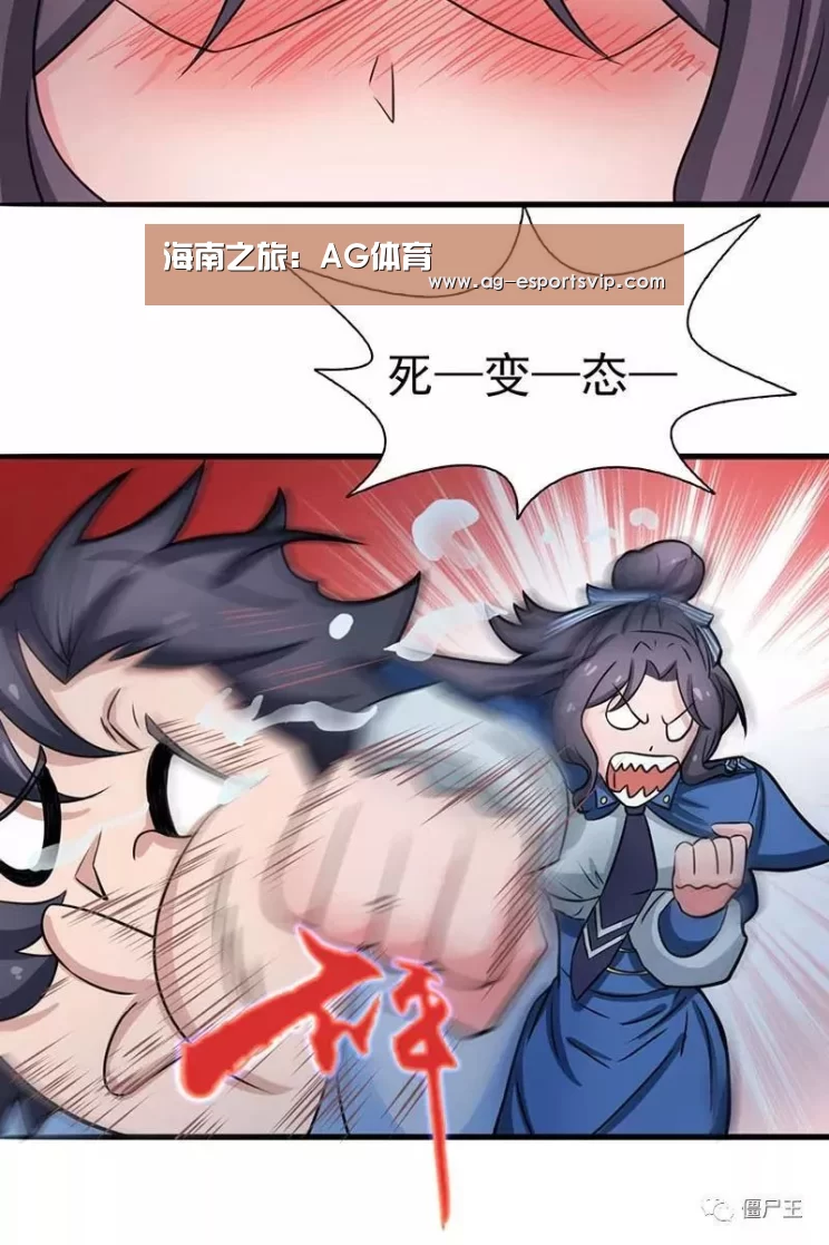 AG赛事
