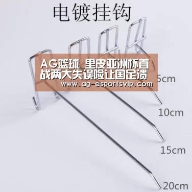 AG体育
