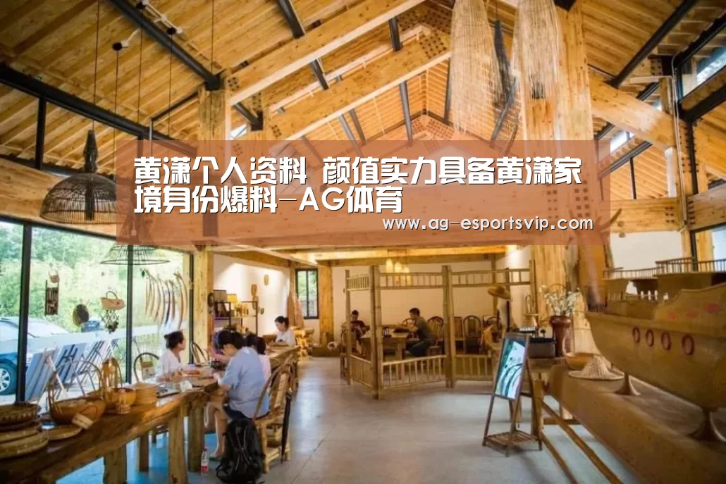 AG篮球