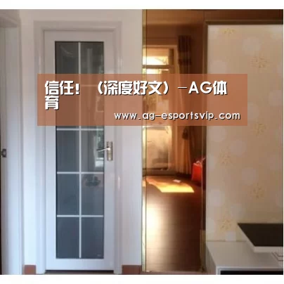 AG体育