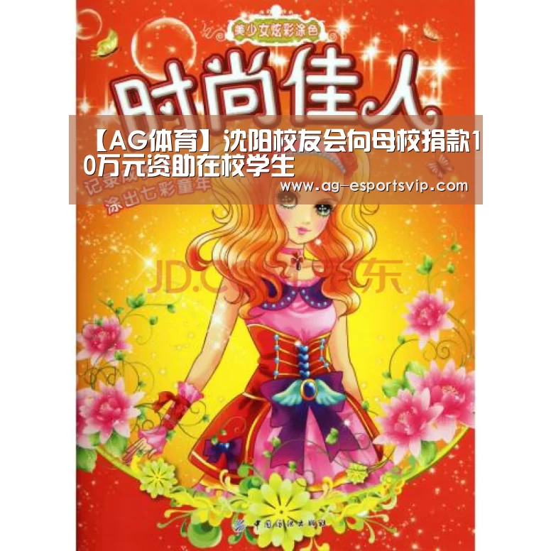 AG足球