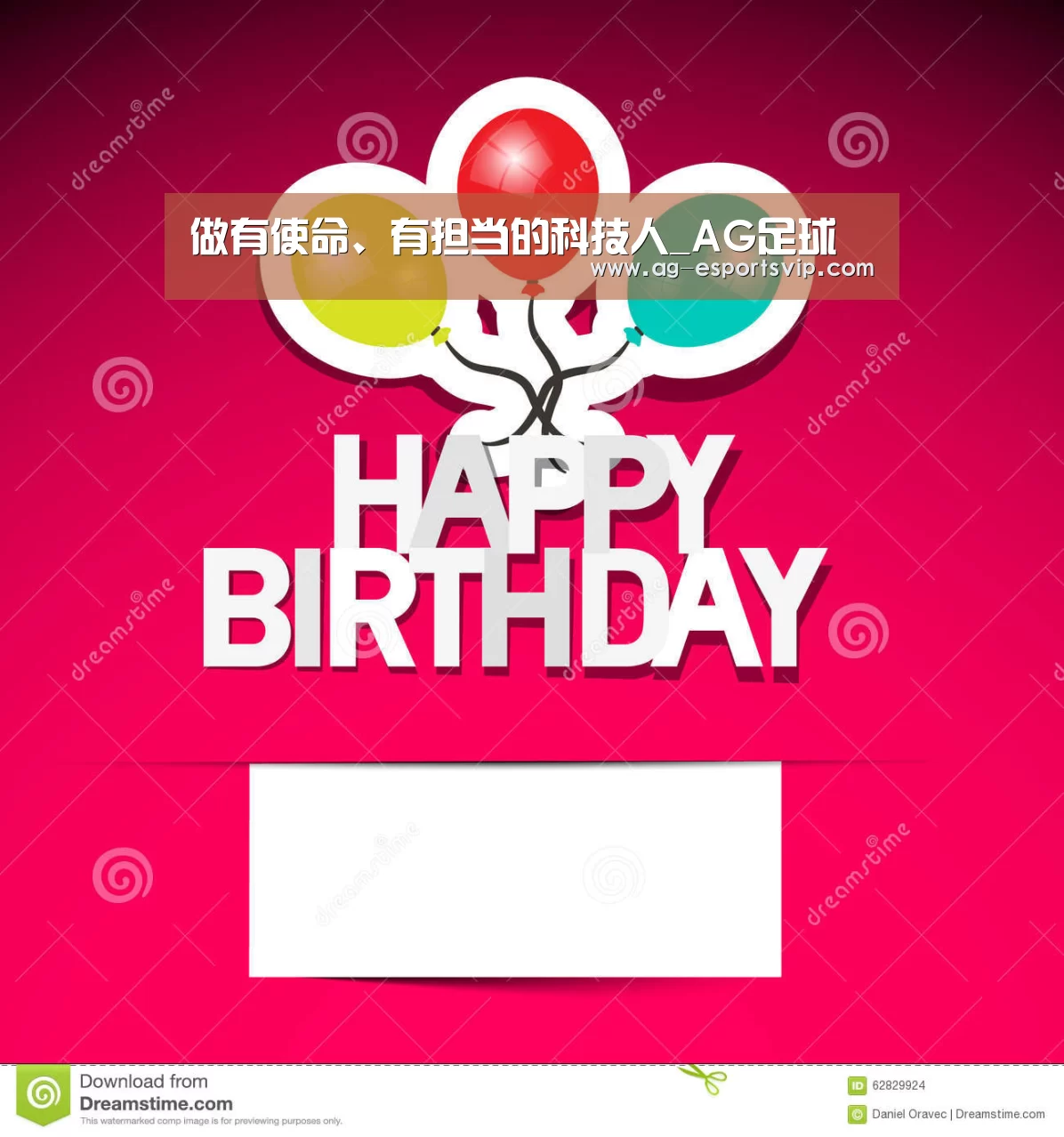 做有使命、有担当的科技人_AG足球(图2) AG赛事