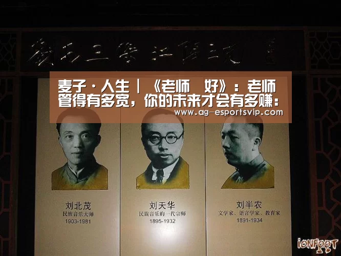 AG足球