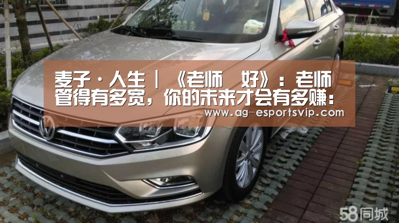 AG足球
