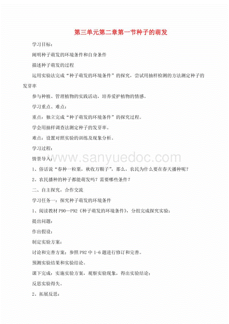 【学术东林】11月我校师生发表SCI论文30篇‘AG赛事’(图4) AG赛事