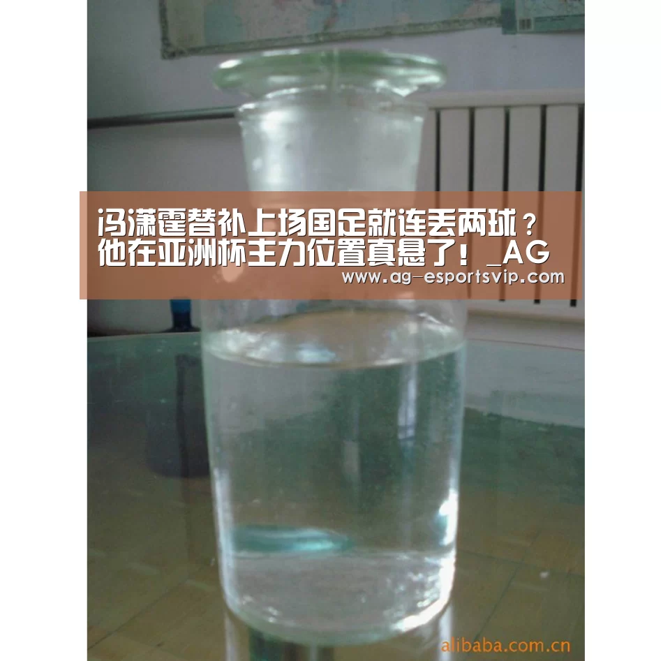 AG赛事