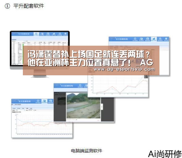 AG篮球