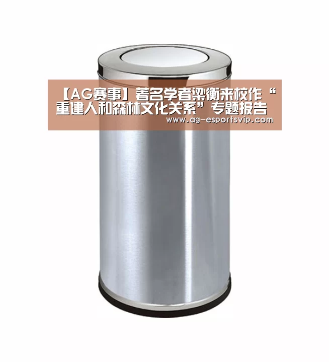 AG足球