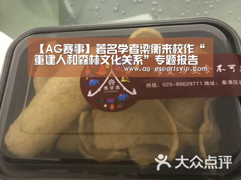 AG体育