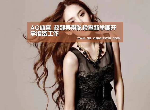 AG篮球