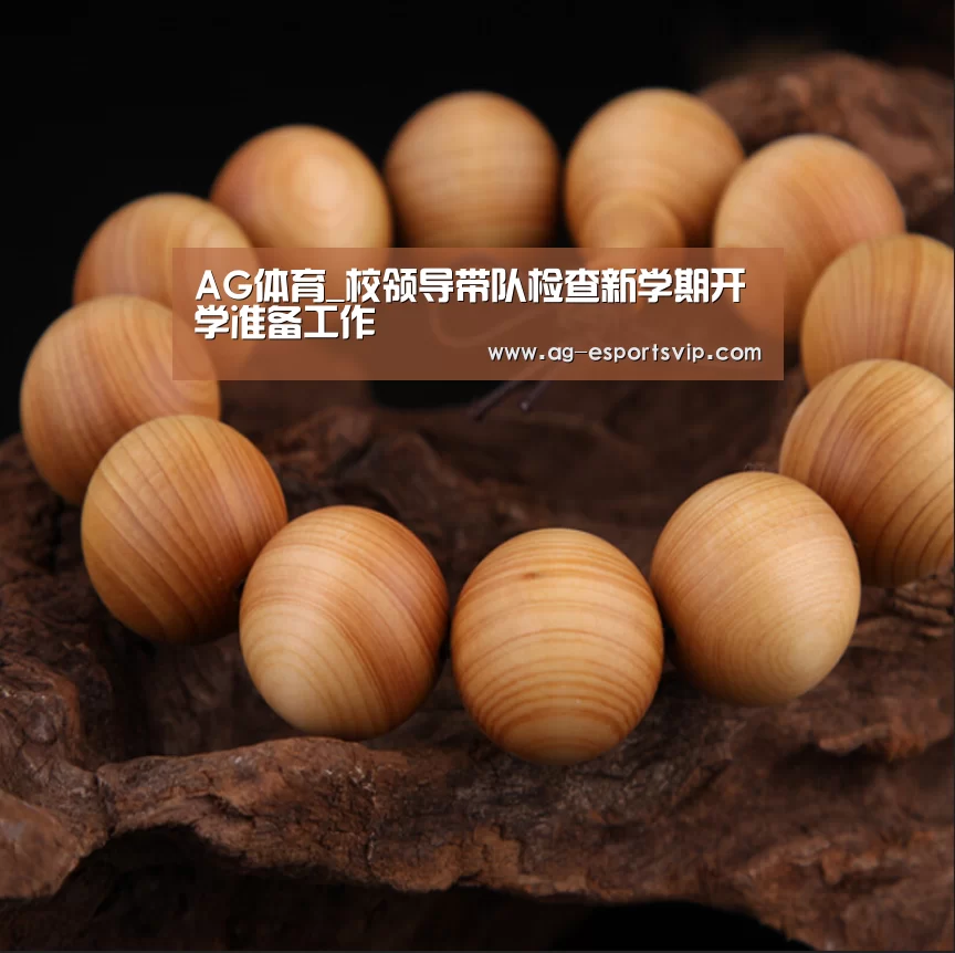 AG足球