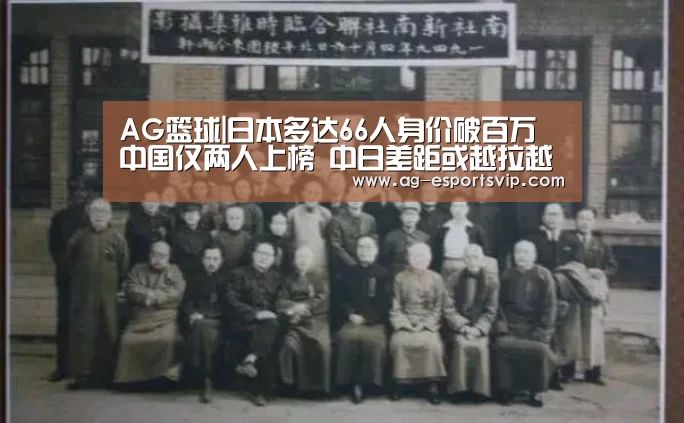 AG篮球