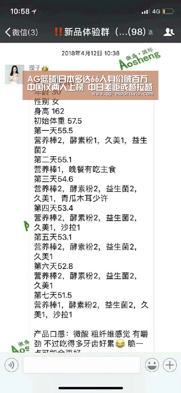AG足球